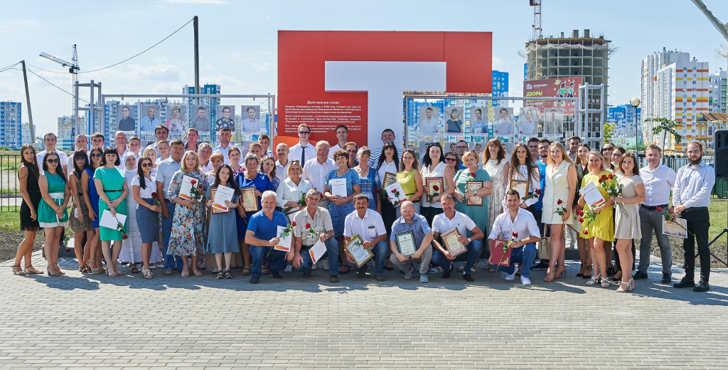 den_stroitelya (1).jpg